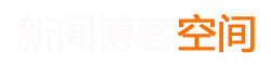 峨边彝族新闻网